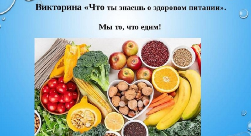 Акция &amp;quot;Здоровое питание школьников&amp;quot;.